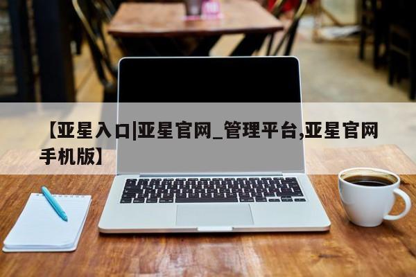 admin 第3页